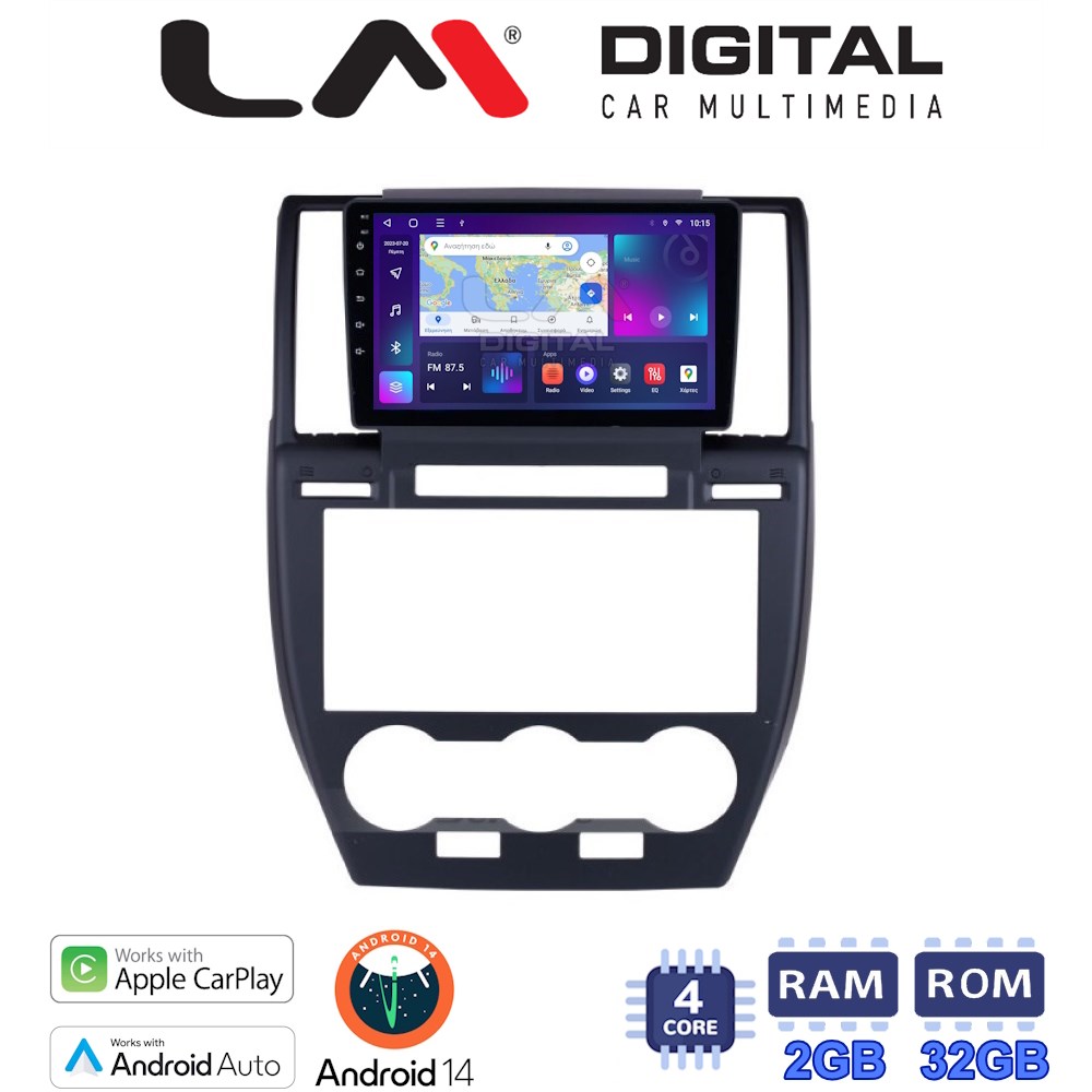 Οθόνη Multimedia LM Digital ZN4722 GPS Με Apple CarPlay / Android Auto / BT / GPS / WiFi / GPRS Για LAND ROVER FREELANCER II 2007 - 2013