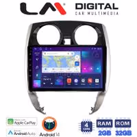 Οθόνη Multimedia LM Digital ZN4790 GPS Με Apple CarPlay / Android Auto / BT / GPS / WiFi / GPRS Για NISSAN NOTE 2013 - 2020