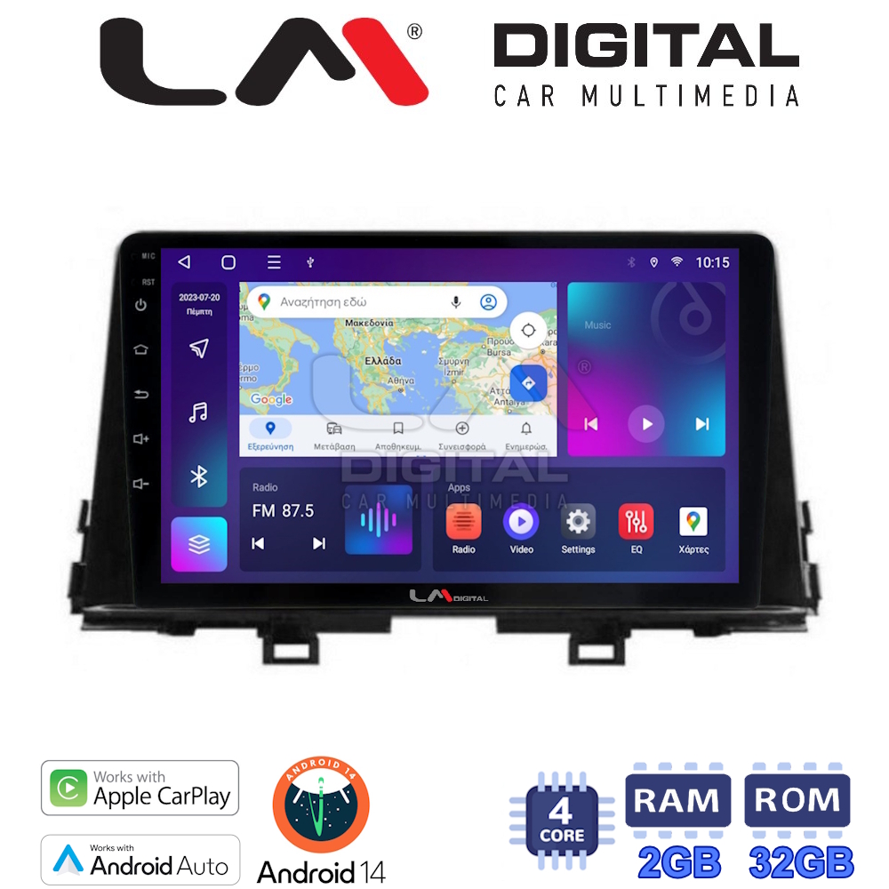 Οθόνη Multimedia LM Digital ZN4795 GPS Με Apple CarPlay / Android Auto / BT / GPS / WiFi / GPRS Για KIA PICANTO 2017+