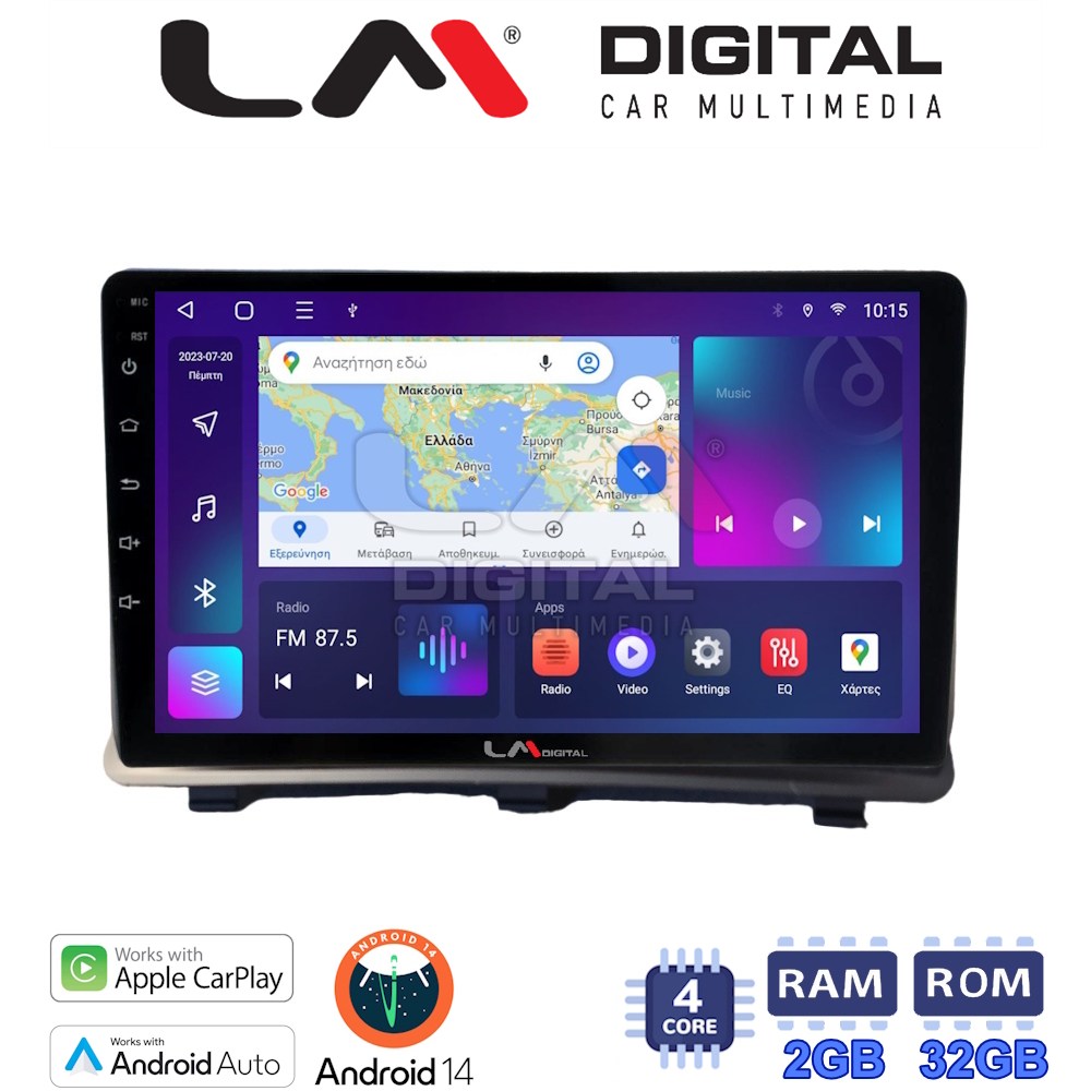 Οθόνη Multimedia LM Digital ZN4985 GPS Με Apple CarPlay / Android Auto / BT / GPS / WiFi / GPRS Για OPEL ANTARA 2006+
