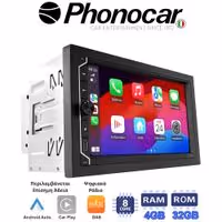 VM 018 PHONOCAR