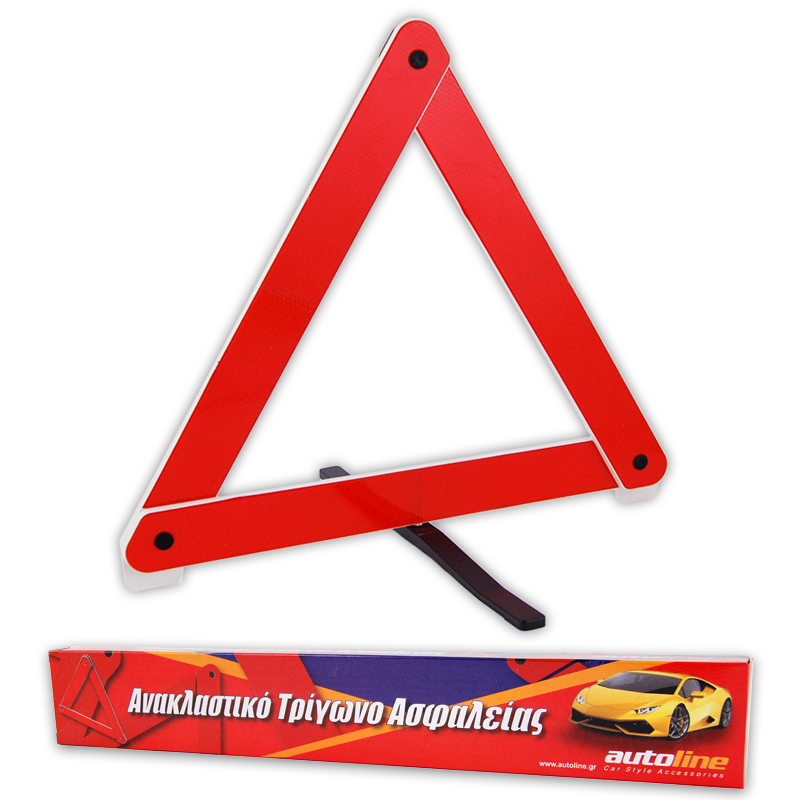 Αντανακλαστικό Τρίγωνο Autoline Ασφαλείας