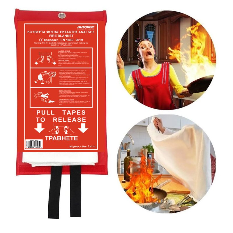 Πυρίμαχη Κουβέρτα Ανάγκης 1x1m