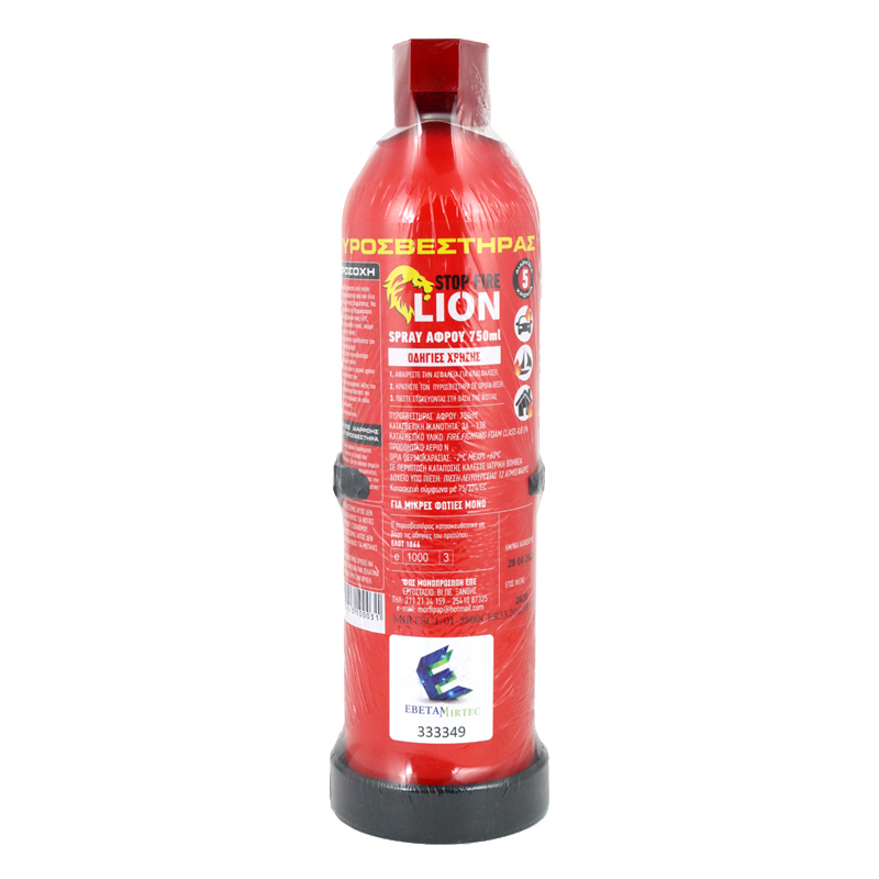 Πυροσβεστήρας Αφρού LION AFFF 750ml