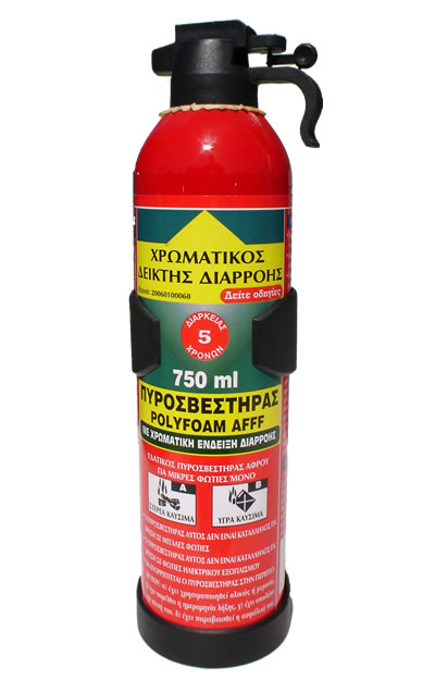 Πυροσβεστήρας Αφρού AFFF 750ml