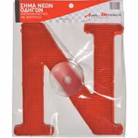 Σήμα "Ν" Νέου Οδηγού AUTOLEGEND (Πλαστικό / Αντανακλαστικό Με Βεντούζα)