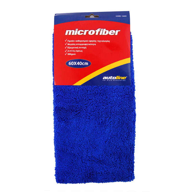 Καθαριστικό Πανί Microfiber Με Ενισχυμένο Στέγνωμα (Μπλε/60cm x 40cm)