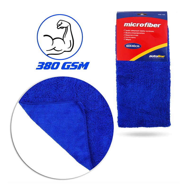 Καθαριστικό Πανί Microfiber Με Ενισχυμένο Στέγνωμα (Μπλε/60cm x 40cm)