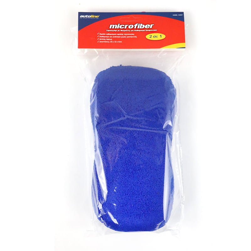 Σφουγγάρι AUTOLINE Microfiber Διπλής Όψεως