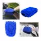 Σφουγγάρι/Γάντι Καθαρισμού AUTOLINE Microfiber