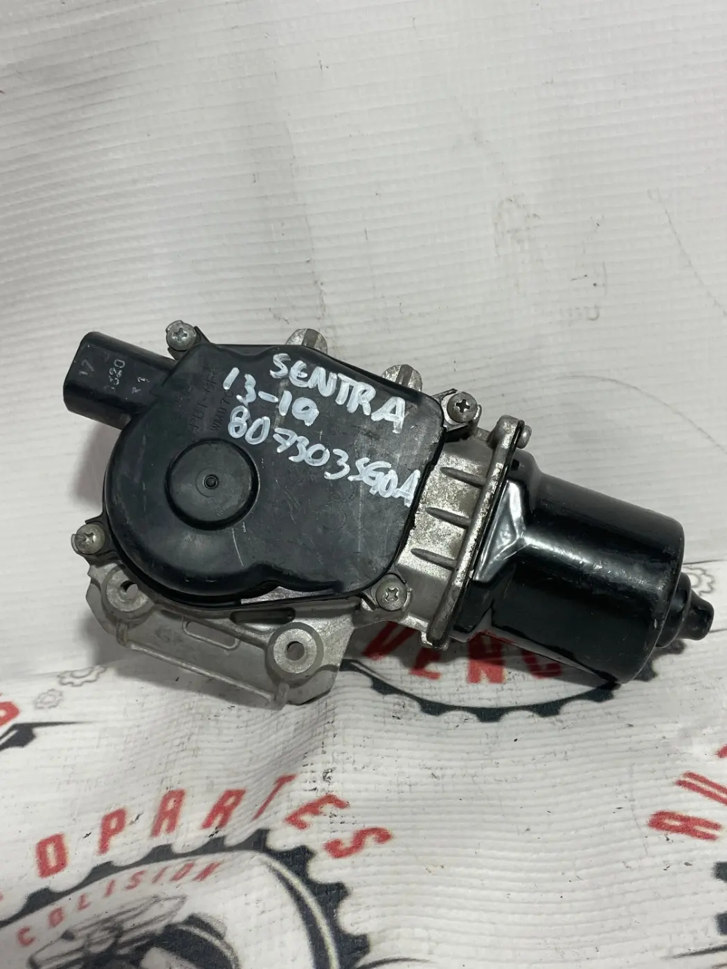 MOTOR LIMPIAPARABRISAS DELANTERO NISSAN SENTRA 13-19. Fotografía 1