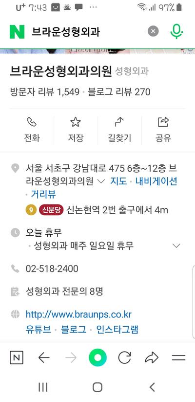 안면거상 윤곽3종 5주차, 이번주부터 붓기 팍팍 빠져요 사진 4 — 아바성형외과 안면거상 후기