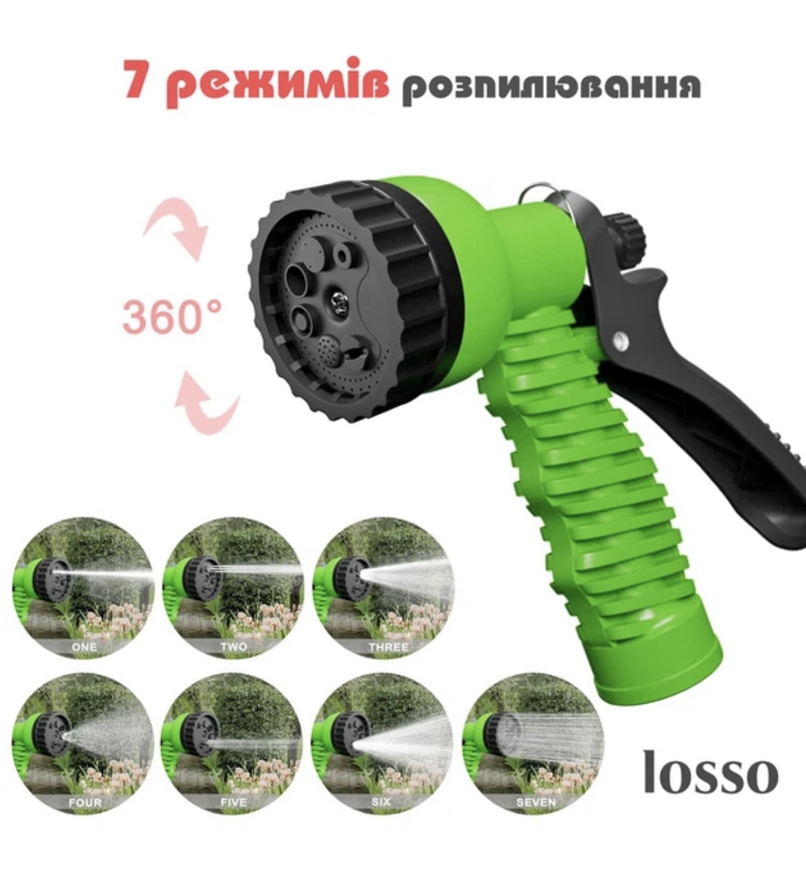 Поливной садовой шланг X-Hose - 15м,22,5м,30м,45м,60м,52,5м,75м. - зображення 3