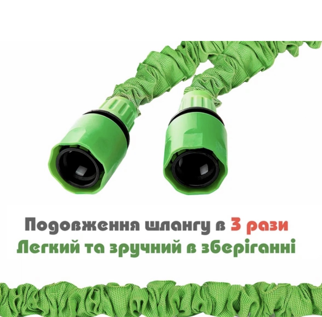 Поливной садовой шланг X-Hose - 15м,22,5м,30м,45м,60м,52,5м,75м. - зображення 4