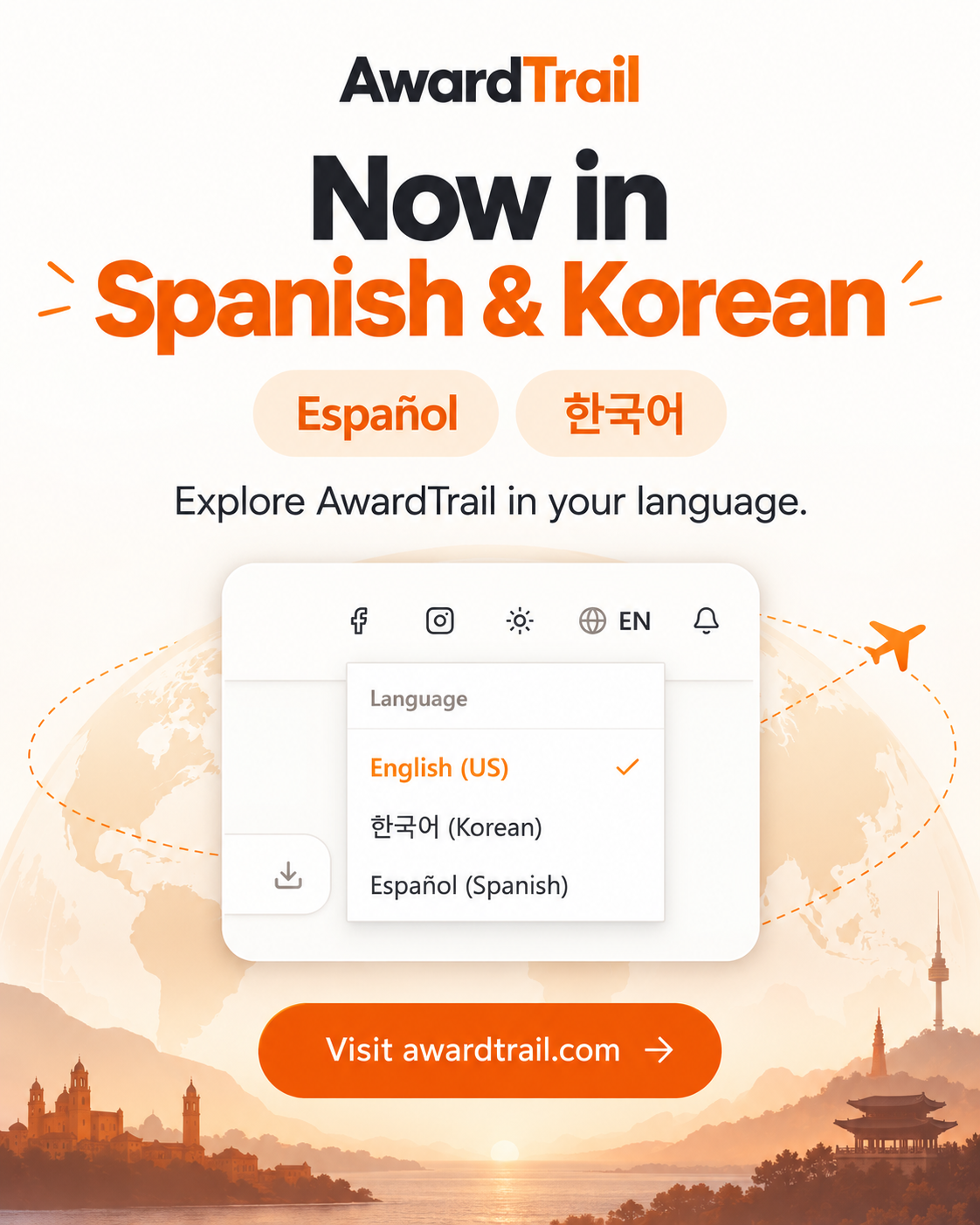 AwardTrail Now Speaks Spanish and Korean