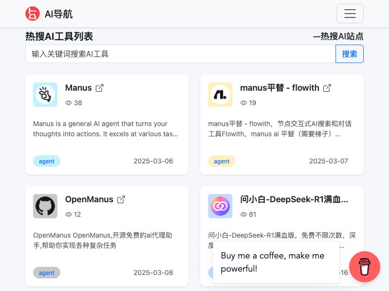 China's AI Navigation