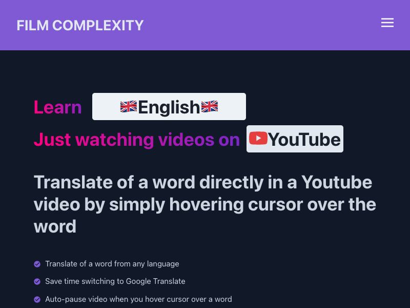 Film Complexity Screenshot