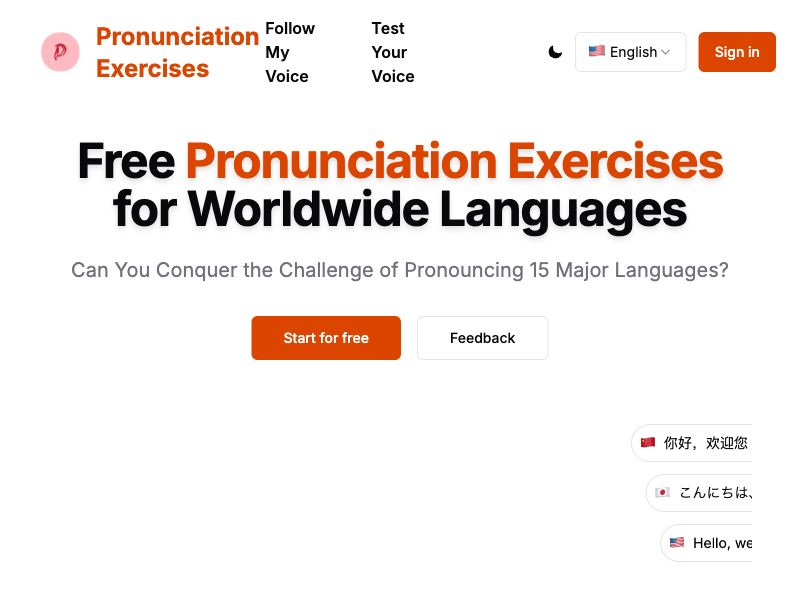 Pronunciation Exercises Screenshot