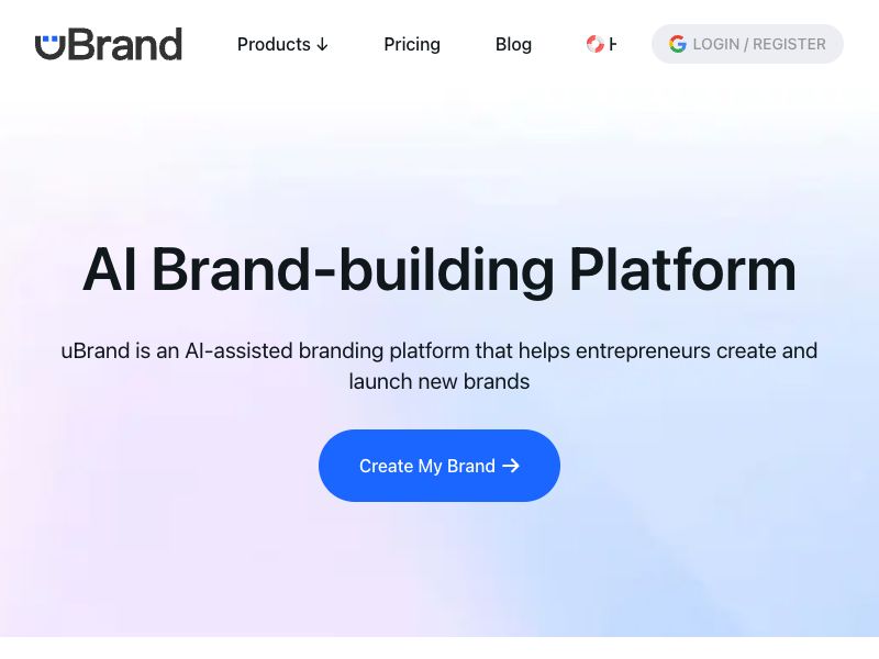 uBrand Screenshot