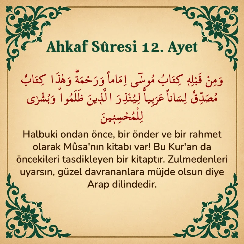 Ahkaf Suresi 12. Ayet Arapça ve Türkçe meali