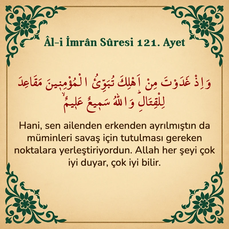 Âl-i İmrân Sûresi 121. Ayet  Arapça ve Türkçe meali