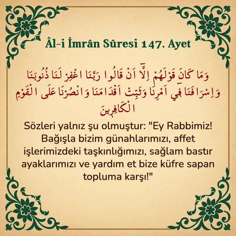 Âl-i İmrân Sûresi 147. Ayet  Arapça ve Türkçe meali