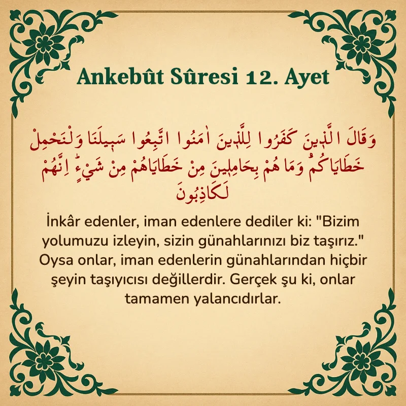 Ankebut Suresi 12. Ayet Arapça ve Türkçe meali