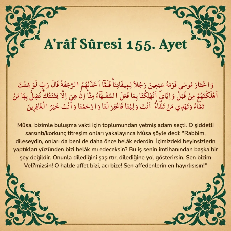 A'râf Sûresi 155. Ayet Arapça ve Türkçe meali