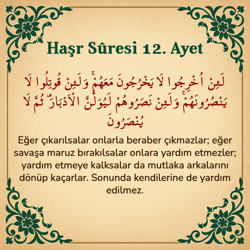 Haşr Suresi 12. Ayet Arapça ve Türkçe meali