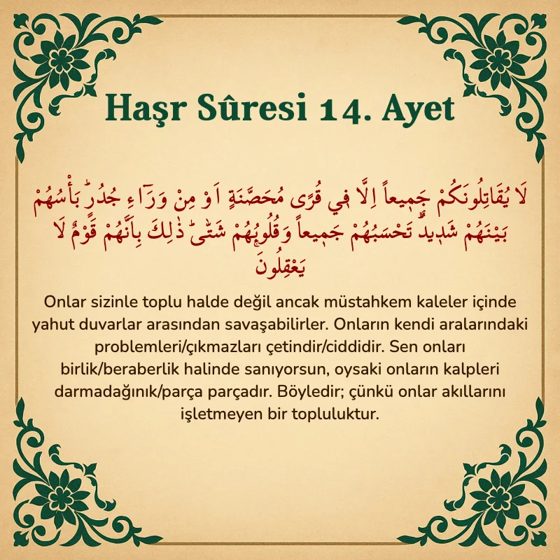 Haşr Suresi 14. Ayet Arapça ve Türkçe meali