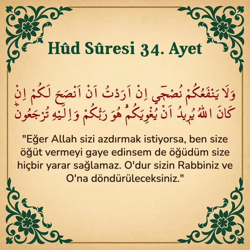 Hûd Sûresi 34. Ayet Arapça ve Türkçe meali