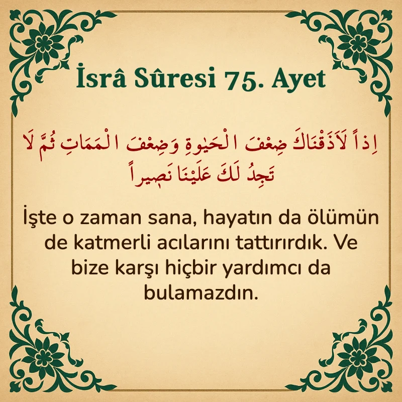İsra Suresi 75. Ayet Arapça ve Türkçe meali