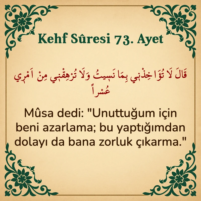 Kehf Suresi 73. Ayet Arapça ve Türkçe meali