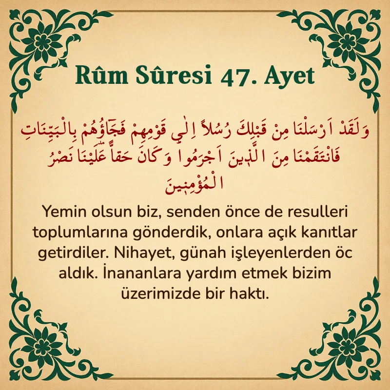 Rum Suresi 47. Ayet Arapça ve Türkçe meali