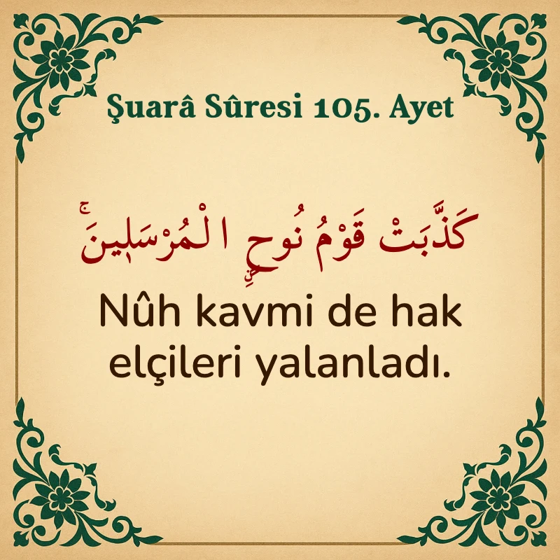Şuara Suresi 105. Ayet Arapça ve Türkçe meali