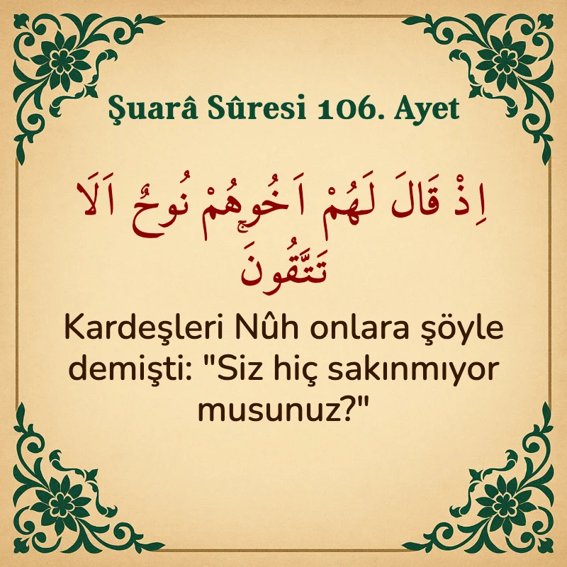 Şuara Suresi 106. Ayet Arapça ve Türkçe meali