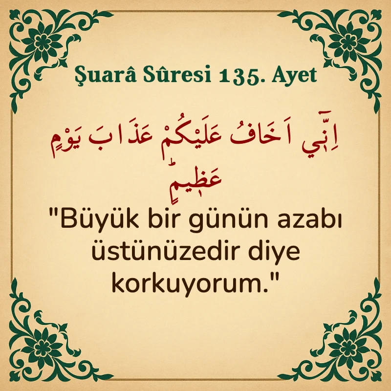 Şuara Suresi 135. Ayet Arapça ve Türkçe meali