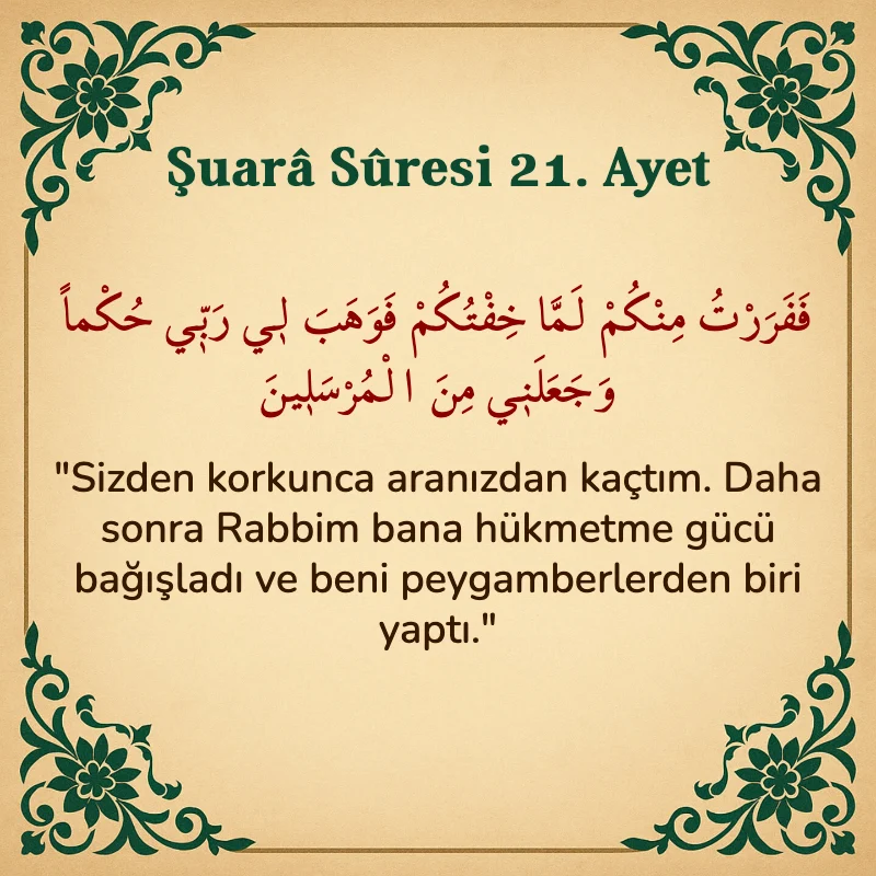 Şuara Suresi 21. Ayet Arapça ve Türkçe meali