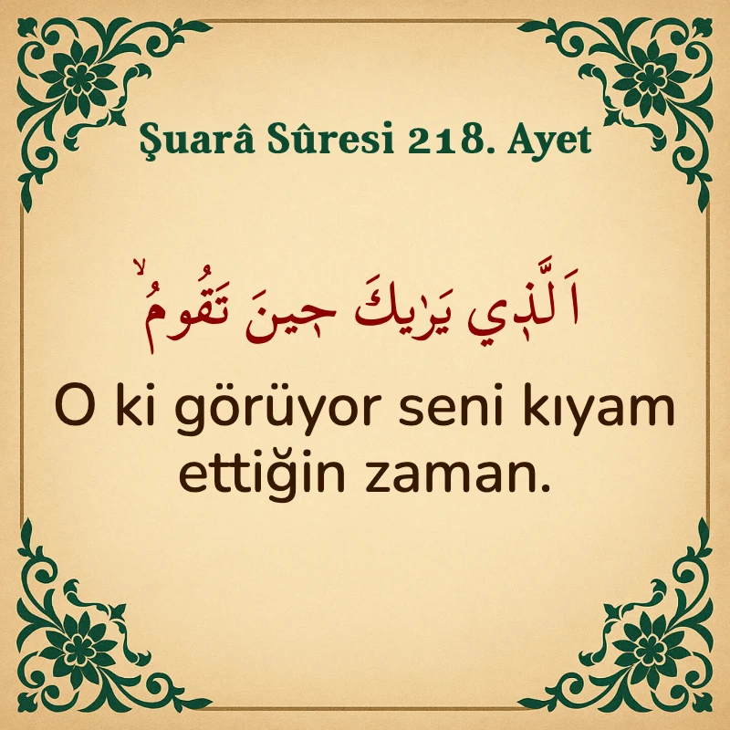 Şuara Suresi 218. Ayet Arapça ve Türkçe meali