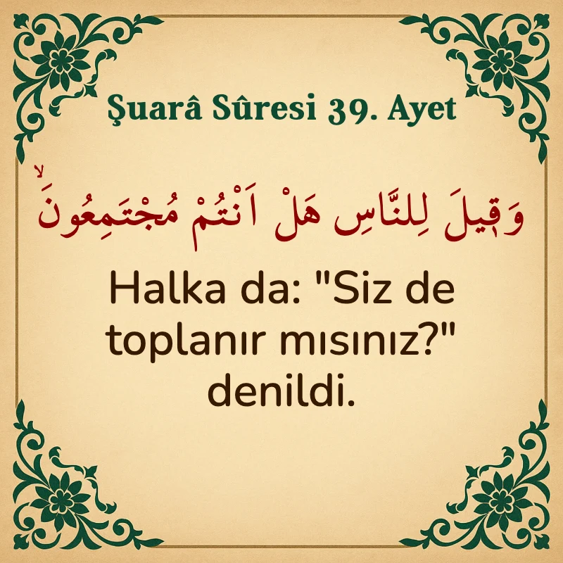 Şuara Suresi 39. Ayet Arapça ve Türkçe meali