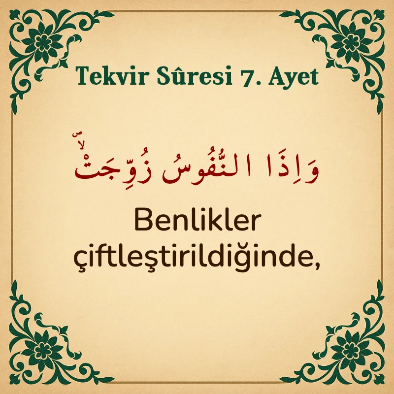 Tekvir Suresi 7. Ayet Arapça ve Türkçe meali