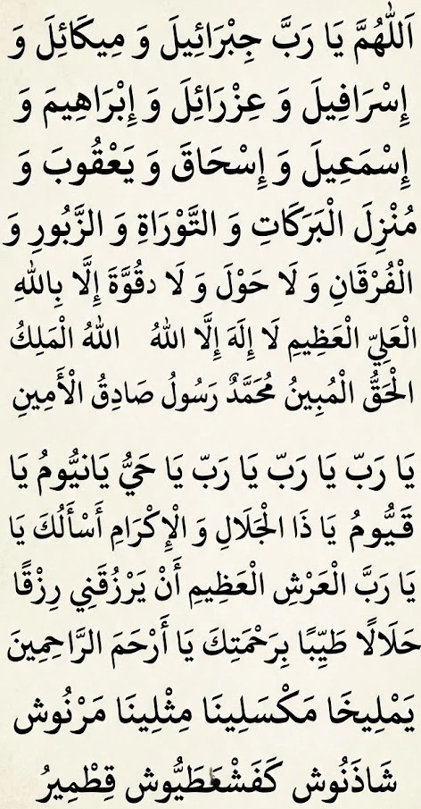 Bereket Duası Arapça Yazılışı