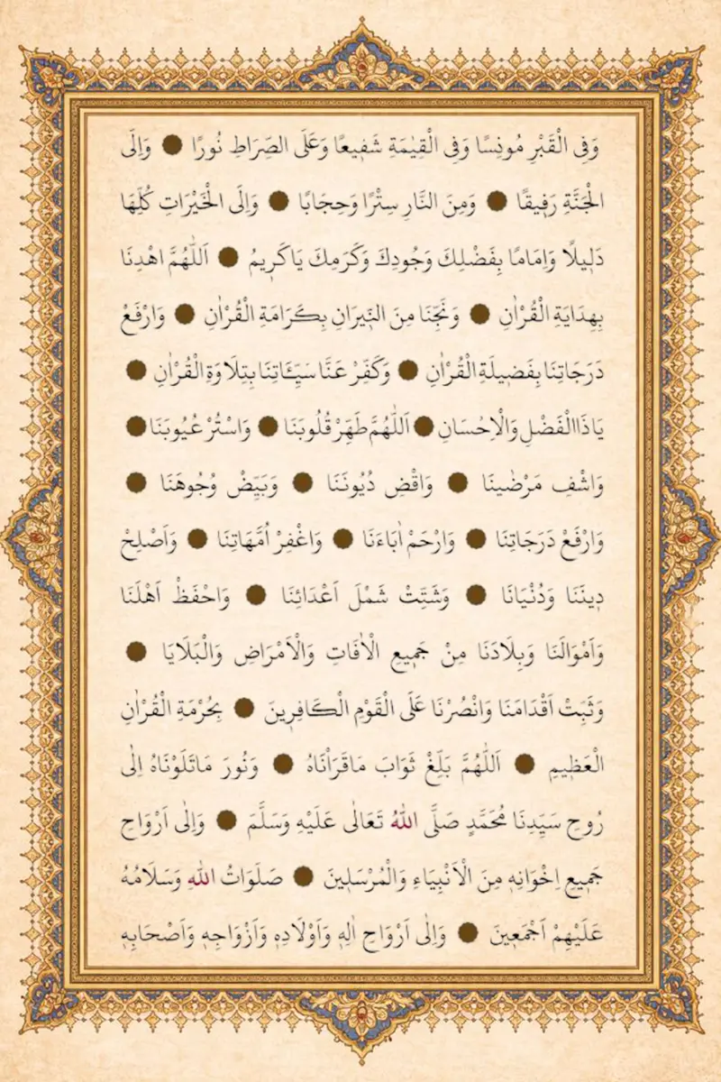 Hatim Duası Arapça Okunuşu