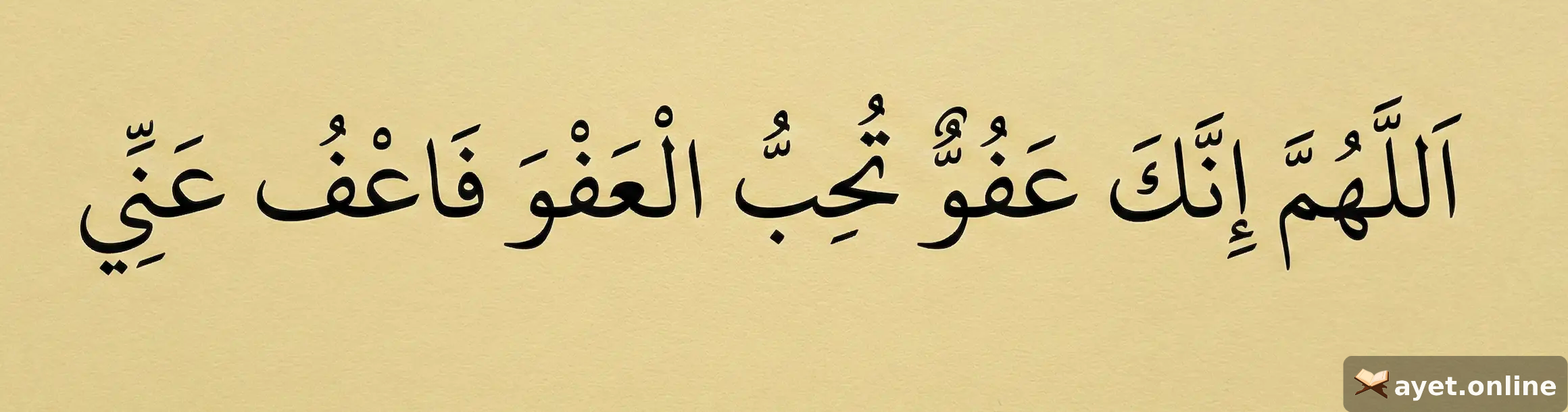 Kadir Gecesi Duasının Okunuşu