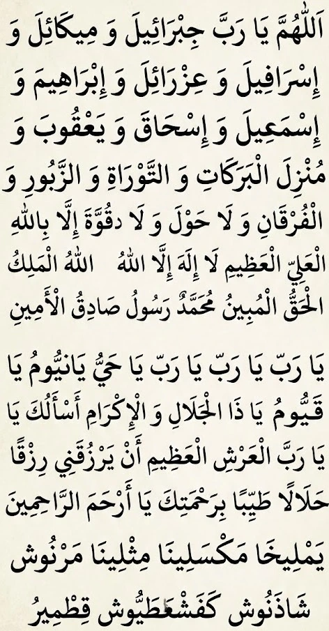 Karınca Duası Yazılışı