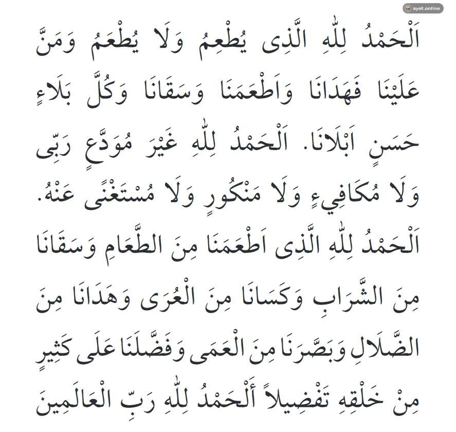 Peygamberimizin Yaptığı Yemek Duası