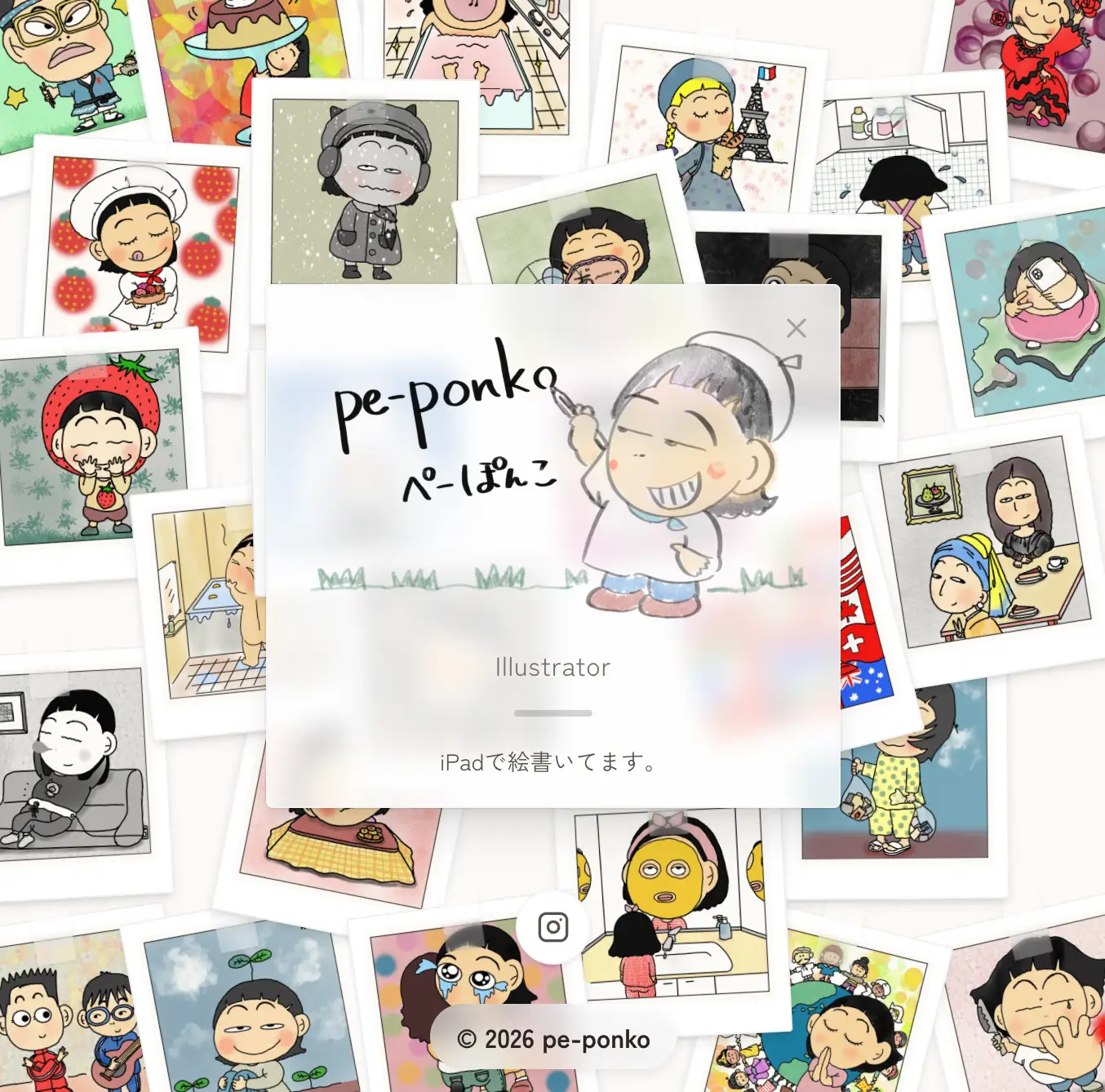 イラストレーター「pe-ponko」様 HP