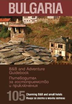 Cover of the guidebook with old houses in the mountain