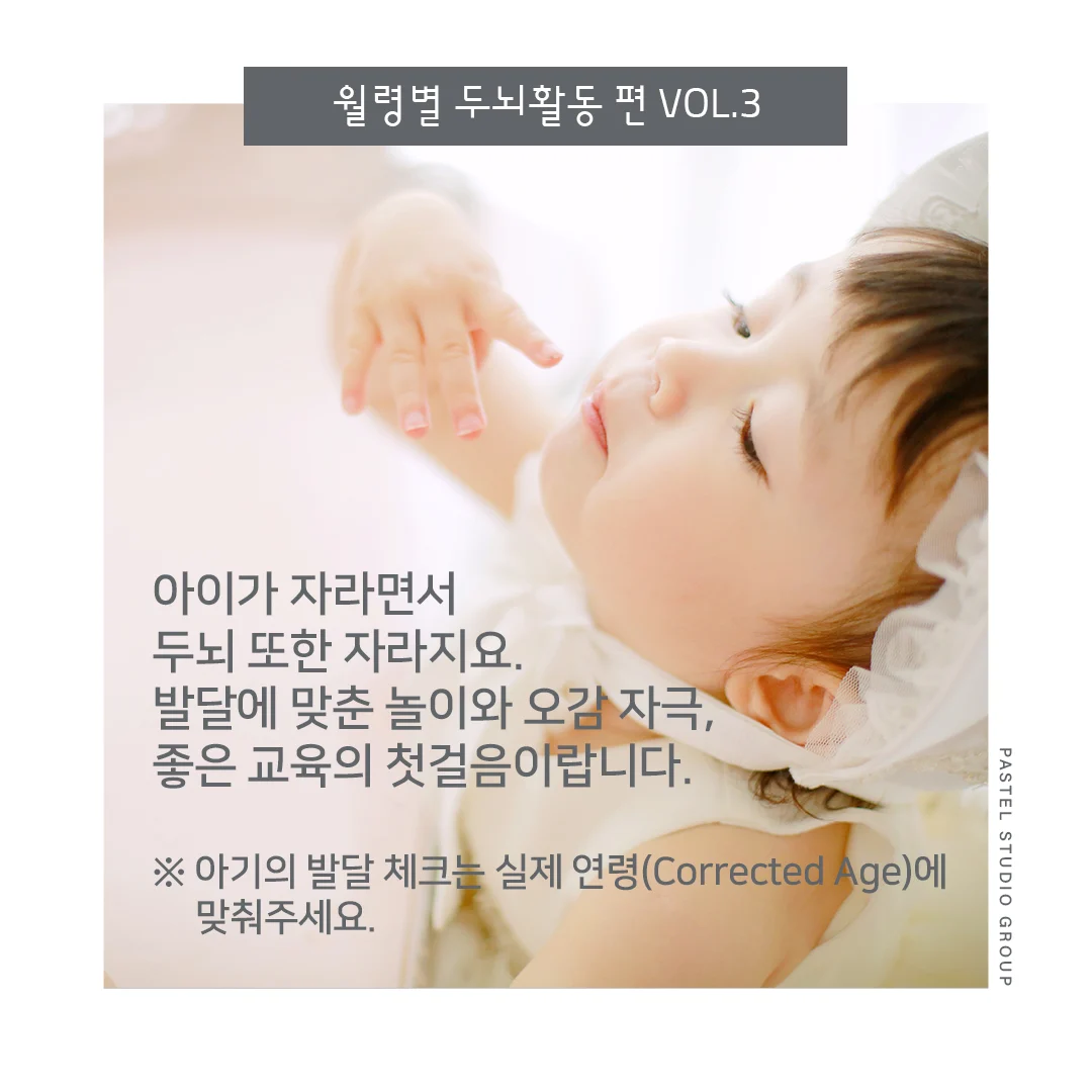 การพัฒนาสมองตามวัย: 7-12 เดือน - ความขี้อายของลูกน้อยเป็นปัญหาหรือไม่? 6