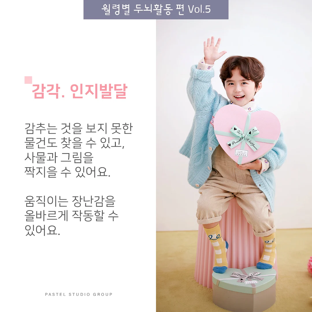 การพัฒนาสมองตามวัย: 19-24 เดือน - การเล่นที่เหมาะสมสำหรับเด็กสองขวบ 3